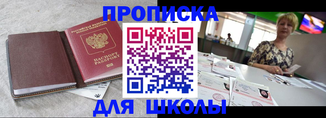 временная регистрация 2025 в Давлеканово