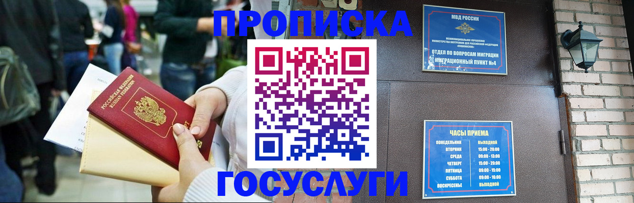 найти адрес прописки в Давлеканово